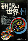 1976ǯ11·î¹æ