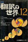1976ǯ12·î¹æ