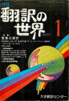 1977ǯ1·î¹æ