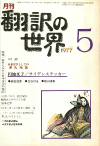 1977ǯ5·î¹æ