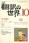 1977ǯ10·î¹æ