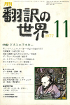 1977ǯ11·î¹æ
