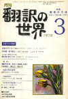 1978ǯ3·î¹æ