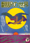 1978ǯ7·î¹æ