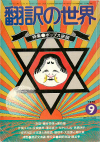 1978ǯ9·î¹æ