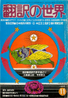 1978ǯ11·î¹æ