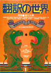 1979ǯ1·î¹æ