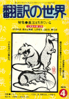 1979ǯ4·î¹æ