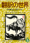 1979ǯ5·î¹æ