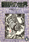 1979ǯ6·î¹æ