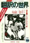 1979ǯ10·î¹æ