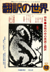 1979ǯ12·î¹æ