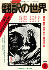 1980ǯ1·î¹æ