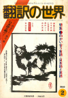 1980ǯ2·î¹æ