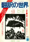 1980ǯ3·î¹æ