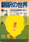 1980ǯ6·î¹æ