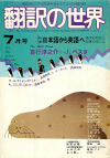 1980ǯ7·î¹æ