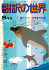 1980ǯ8·î¹æ