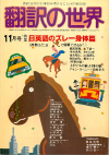 1980ǯ11·î¹æ