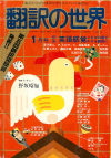 1981ǯ1·î¹æ