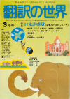 1981ǯ3·î¹æ