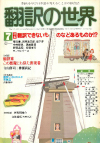 1981ǯ7·î¹æ