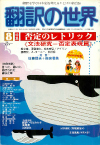 1981ǯ8·î¹æ