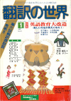 1982ǯ1·î¹æ