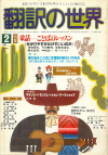 1982ǯ2·î¹æ