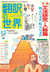 1982ǯ12·î¹æ