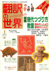 1983ǯ1·î¹æ