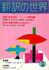1983ǯ7·î¹æ