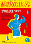 1983ǯ9·î¹æ