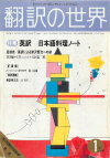 1984ǯ1·î¹æ