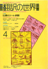1984ǯ4·î¹æ