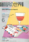 1984ǯ6·î¹æ