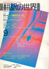 1984ǯ9·î¹æ