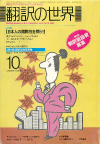 1984ǯ10·î¹æ