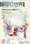 1985ǯ3·î¹æ
