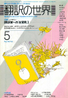 1985ǯ5·î¹æ