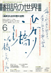 1985ǯ6·î¹æ