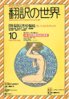 1985ǯ10·î¹æ