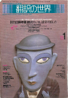 1986ǯ1·î¹æ