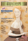 1987ǯ1·î¹æ