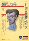 1987ǯ4·î¹æ