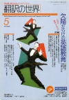 1987ǯ5·î¹æ