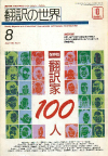 1987ǯ8·î¹æ