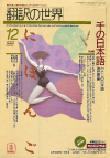 1987ǯ12·î¹æ