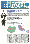 1989ǯ4·î¹æ