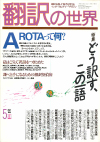 1989ǯ5·î¹æ